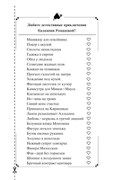 Мамаша Бармалей — фото, картинка — 1