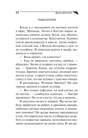 Мамаша Бармалей — фото, картинка — 12