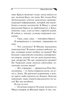 Мамаша Бармалей — фото, картинка — 8