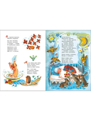 Алёнушка — фото, картинка — 1