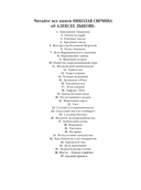 В отсутствие начальства — фото, картинка — 2