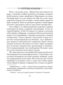 В отсутствие начальства — фото, картинка — 15