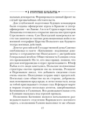 В отсутствие начальства — фото, картинка — 17