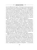 В отсутствие начальства — фото, картинка — 18