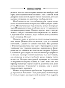 В отсутствие начальства — фото, картинка — 20