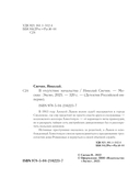 В отсутствие начальства — фото, картинка — 4