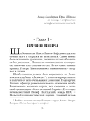 В отсутствие начальства — фото, картинка — 5