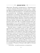 В отсутствие начальства — фото, картинка — 6