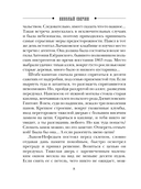 В отсутствие начальства — фото, картинка — 8