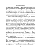 В отсутствие начальства — фото, картинка — 10