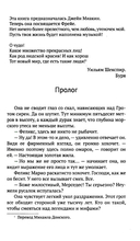 Остров пропавших девушек — фото, картинка — 1