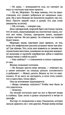 Остров пропавших девушек — фото, картинка — 2