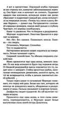 Остров пропавших девушек — фото, картинка — 5