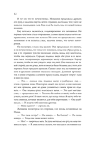 Боги Вирдвуда — фото, картинка — 13