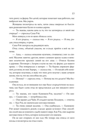 Боги Вирдвуда — фото, картинка — 14