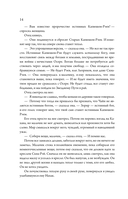 Боги Вирдвуда — фото, картинка — 15