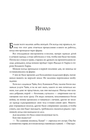 Боги Вирдвуда — фото, картинка — 8