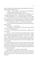 Боги Вирдвуда — фото, картинка — 10