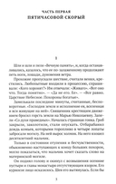 Доктор Живаго — фото, картинка — 2