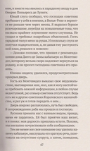 Зама — фото, картинка — 2