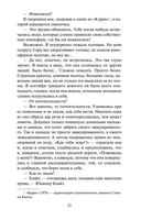 Далекие часы — фото, картинка — 18