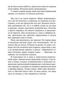 Далекие часы — фото, картинка — 20