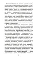 Далекие часы — фото, картинка — 22