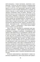 Далекие часы — фото, картинка — 23