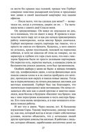 Далекие часы — фото, картинка — 24