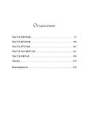 Далекие часы — фото, картинка — 25