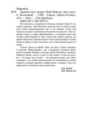 Далекие часы — фото, картинка — 26