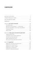 Проще, чем кажется. Стратегии поступления в топовый зарубежный университет — фото, картинка — 1