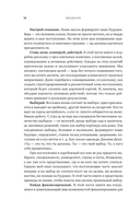 Проще, чем кажется. Стратегии поступления в топовый зарубежный университет — фото, картинка — 12
