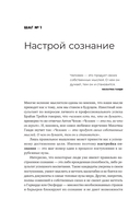 Проще, чем кажется. Стратегии поступления в топовый зарубежный университет — фото, картинка — 14