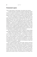 Проще, чем кажется. Стратегии поступления в топовый зарубежный университет — фото, картинка — 16