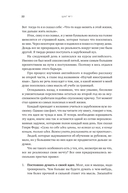 Проще, чем кажется. Стратегии поступления в топовый зарубежный университет — фото, картинка — 18
