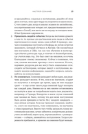 Проще, чем кажется. Стратегии поступления в топовый зарубежный университет — фото, картинка — 19