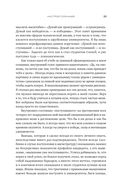 Проще, чем кажется. Стратегии поступления в топовый зарубежный университет — фото, картинка — 21