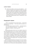 Проще, чем кажется. Стратегии поступления в топовый зарубежный университет — фото, картинка — 29