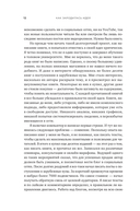 Проще, чем кажется. Стратегии поступления в топовый зарубежный университет — фото, картинка — 8