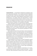 Проще, чем кажется. Стратегии поступления в топовый зарубежный университет — фото, картинка — 10