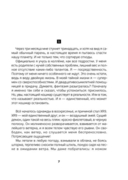 Конец света наступит в четверг — фото, картинка — 2