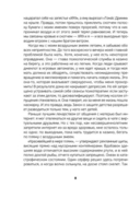 Конец света наступит в четверг — фото, картинка — 3