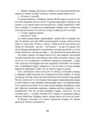 Конец света наступит в четверг — фото, картинка — 7