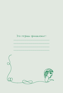 Гид по искусству. Прерафаэлиты — фото, картинка — 1