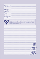 Гид по искусству. Прерафаэлиты — фото, картинка — 11