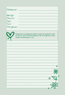 Гид по искусству. Прерафаэлиты — фото, картинка — 15