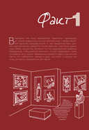 Гид по искусству. Прерафаэлиты — фото, картинка — 5