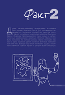 Гид по искусству. Прерафаэлиты — фото, картинка — 9