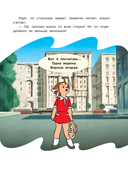 Цветик-семицветик — фото, картинка — 5